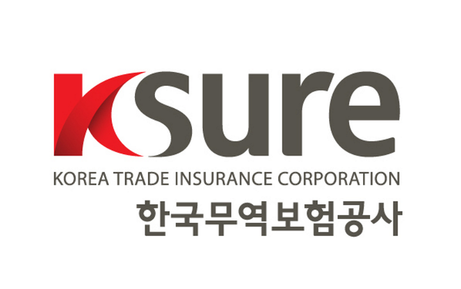 무역보험공사(KSure)