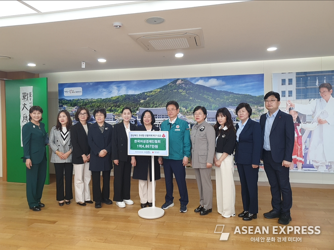 경북 산불피해 기부금 전달식 / 사진=최규현 기자