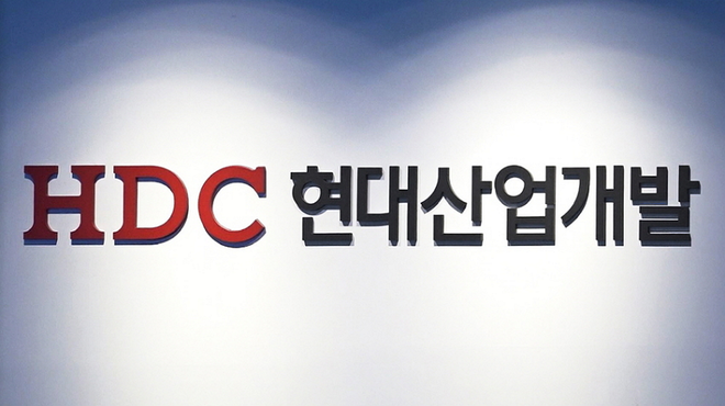 HDC현대산업개발
