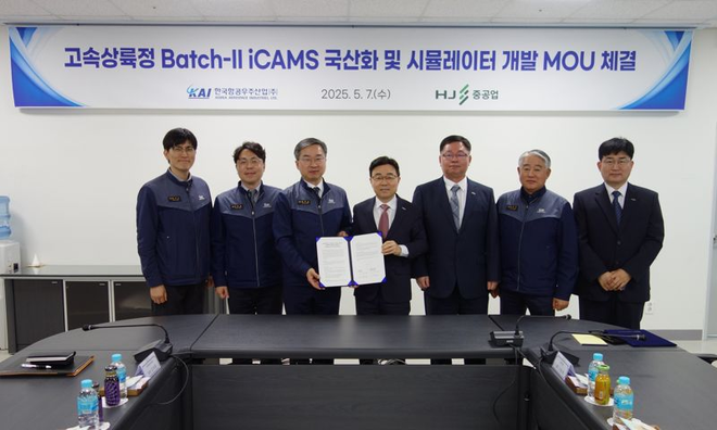 사진=HJ중공업 제공