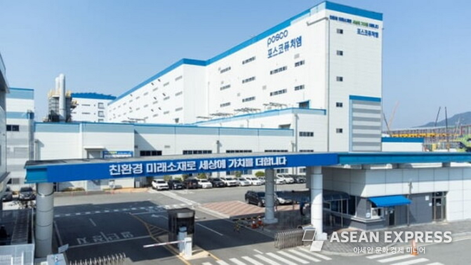 포스코 광양 양극재 공장/사진=포스코퓨처엠 제공