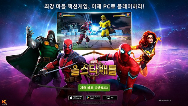 이미지=넷마블(Netmarble) 제공