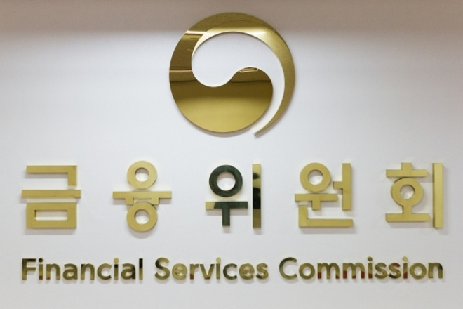 금융위원회
