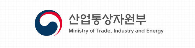 산업통상자원부(Ministry of Trade)