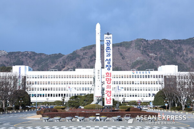 경상남도 도청