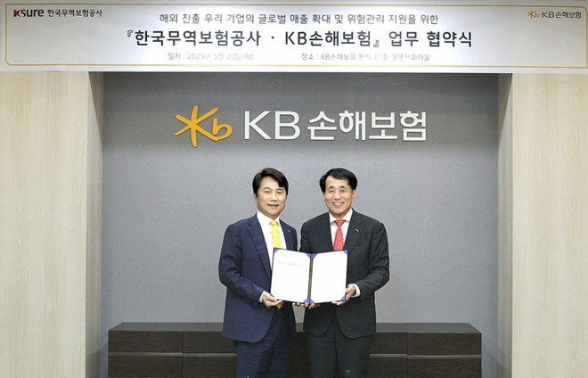 사진=KB손해보험 제공