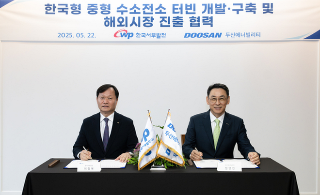 사진=두산에너빌리티 제공