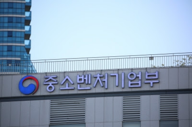 중소벤처기업부