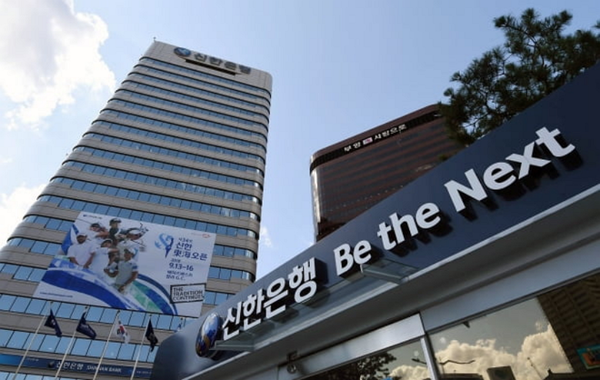 신한은행 점포 전경