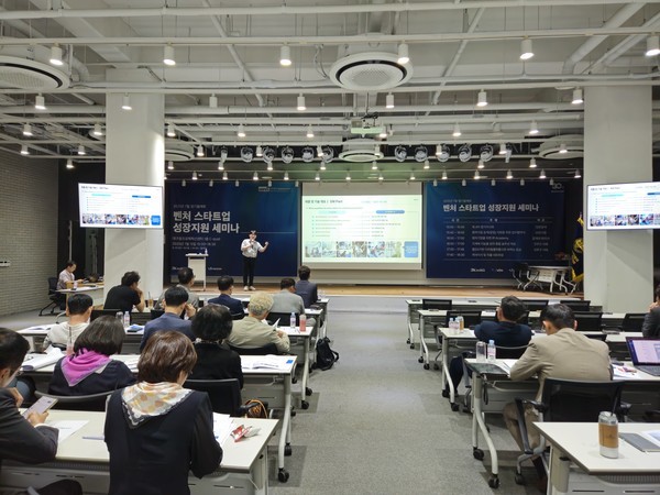 사진=벤처기업협회 대구경북지회 제공