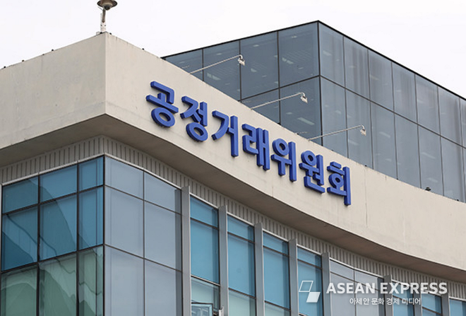 공정거래위원회 전경 / 사진=공정거래위원회 제공