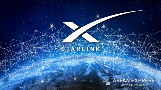 스타링크(Starlink)