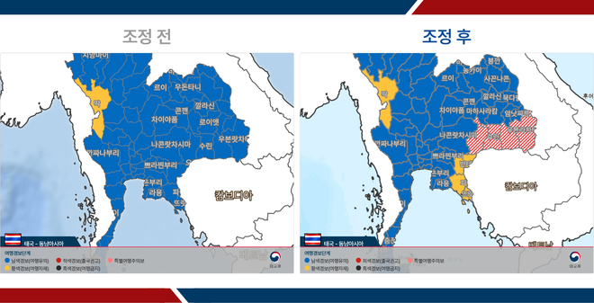 외교부가 태국 여행경보 2단계를 발령했다. 사진=외교부