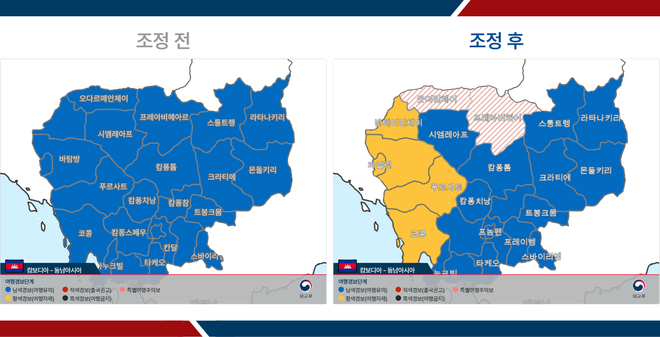 외교부가 캄보디아 여행경보 2단계를 발동했다. 사진=외교부