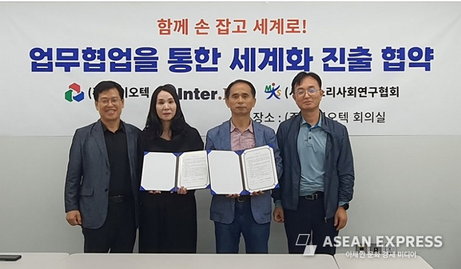 사진=㈜바이오텍 제공