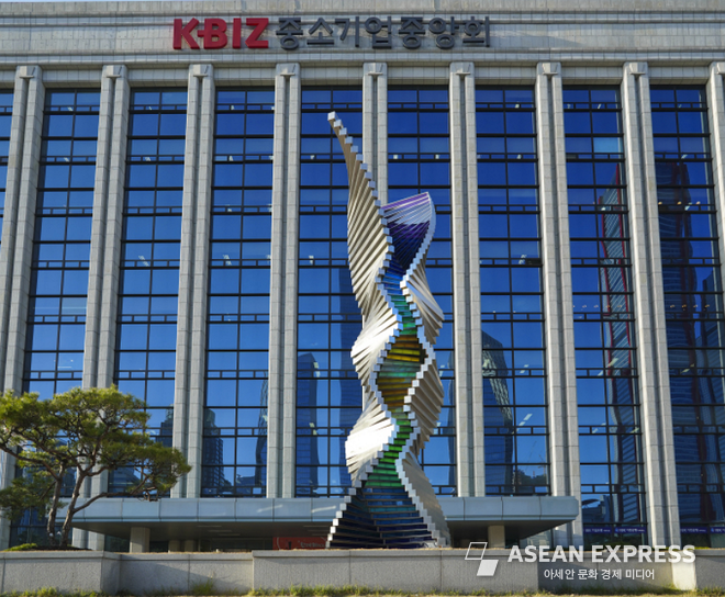 중소기업중앙회(KBIZ)