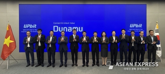 판 반 장 국방부 장관, 응우옌 반 탕 재무부 장관, 부 티 찬 푸엉 증권위원장 등 베트남 정부 관계자가 12일 서울 역삼동 업비트 라운지를 방문했다. 사진=두나무