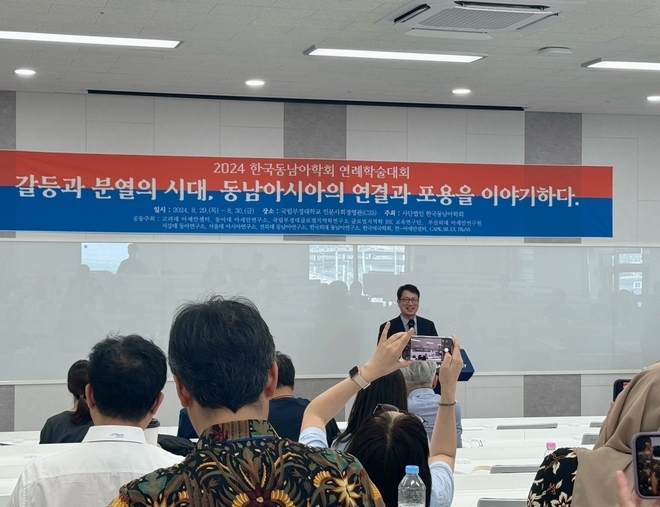  전제성 제17회 한국동남아학회장(전북대학교 정치외교학과 교수). 사진=한국동남아학회