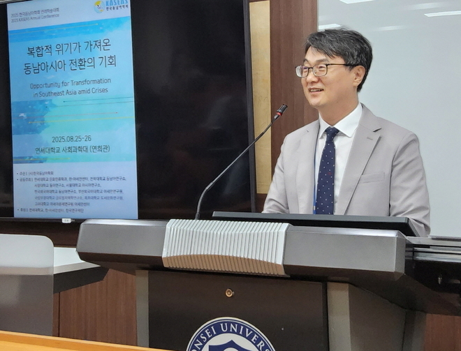 김동엽 한국동남아학회 학회장. 사진=한국동남아학회