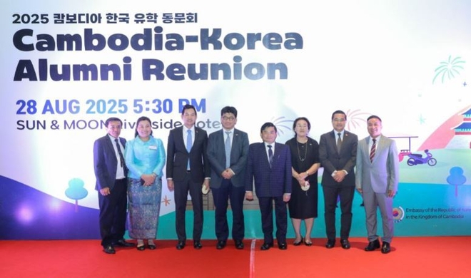 캄보디아 한국유학동문회가 열렸다. 사진=뉴스브리핑, MLVT