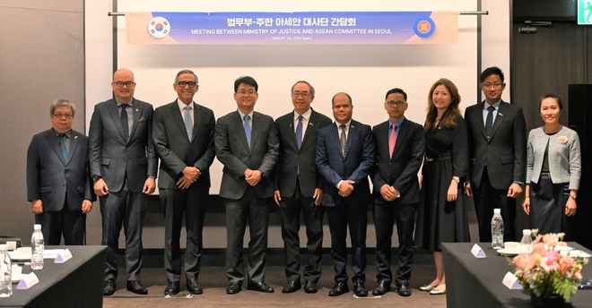 김정도 법무부 출입국정책단장이 주한 아세안대사단과 간담회를 열었다. 사진=법무부