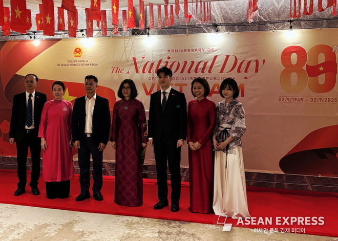 주부산 베트남 총영사관에서 열린 베트남 독립 80주년과 한국-베트남 수교 33주년 행사에 참석한 귀빈들. 사진=배양수