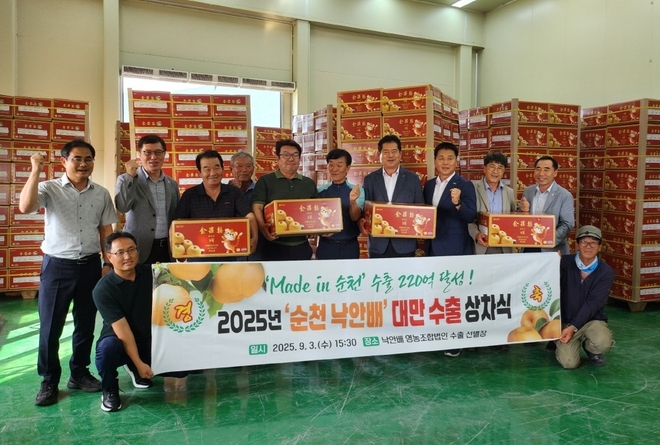 낙안배영농조합법인은 3일 순천낙안배 대만수출 상차식을 가졌다. 뒷줄 왼쪽에서 다섯번째가 김인수 이사. 사진=순천시