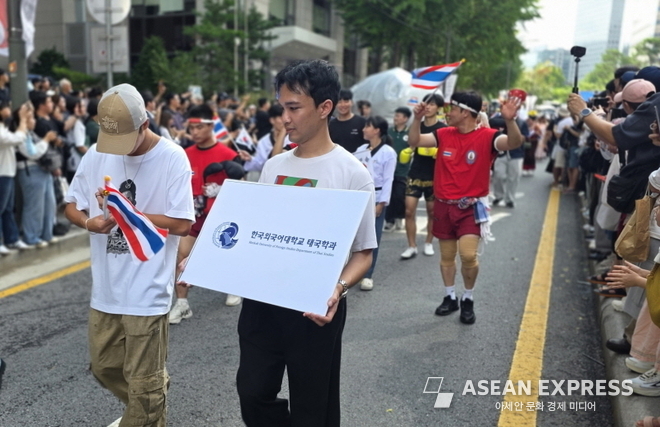한국외국어대학교 태국학과 학생들이 퍼레이드에 참가했다. 사진=아세안익스프레스