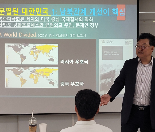 김흥규 아주대 미중정책연구소 소장. 사진=한중연합회