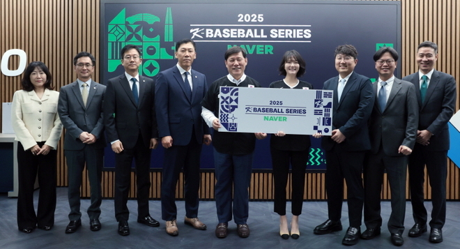 29일 서울시 강남구에 위치한 한국야구회관에서 KBO 남정연 경영본부장보, KBOP 김남우 사업본부장, KBO 박근찬 사무총장, KBOP 문정균 대표이사, KBO 허구연 총재, 네이버 최수연 대표, 구동현 부문장, 이재후 부문장, 주건범 리더(왼쪽부터)가 '2025 NAVER K-BASEBALL SERIES' 프레젠팅 파트너 체결식을 진행했다. 사진=네이버