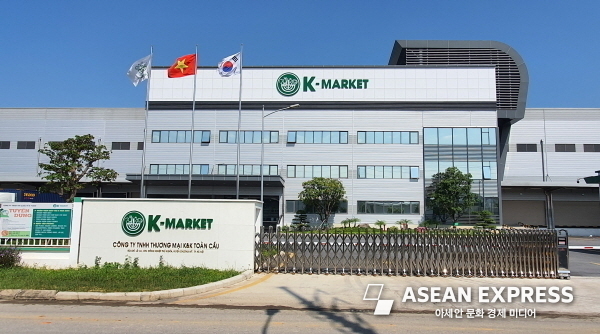 하노이 외곽에 자리한 PHU MY공단 내에 위치의 K-MARKET 본사. 사진=박명기
