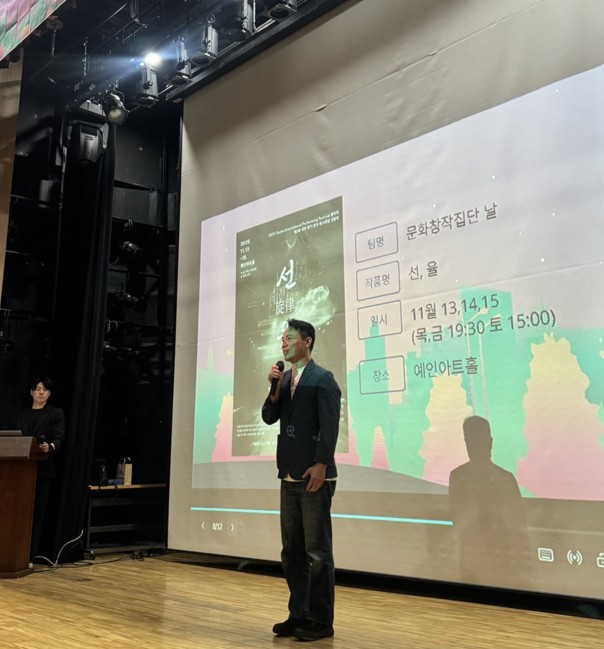 <strong>웬연극 페스티벌 참여 팀 별로 공연 소개를 하고있다 문화창작집단 날의 최현 대표. 사진=</strong>'국제 웬?! 연극 페스티벌'