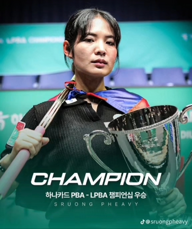 하나카드 PBA-LPBA 챔피언십 우승. 사진=스롱 피아비 인스타그램
