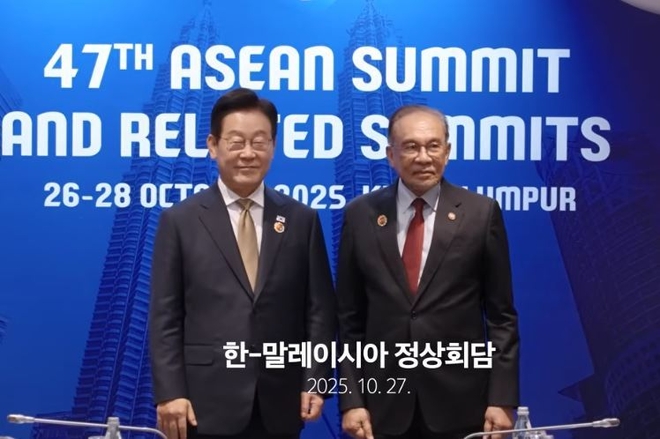 이재명 대통령은 말레이시아 ‘안와르 이브라힘’ 말레이시아 총리와 첫 정상회담을 갖고 자유무역협정을 타결했다. 사진=대통령실 동영상 캡처