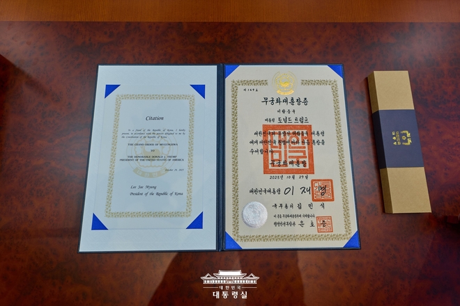 대한민국 최고 등급의 훈장인 무궁화대훈장. 사진=대통령실