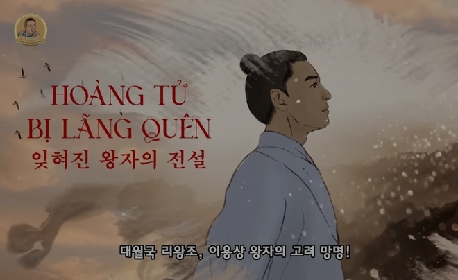 베트남 리왕조의 이용상 왕자. 사진=유튜브 채널 ‘화산이씨, 베트남 왕손’캡처