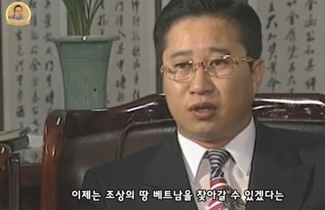 이창근 대사의 젊은 시절 모습. 사진=유튜브 채널 ‘화산이씨, 베트남 왕손’캡처