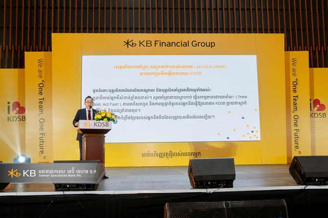 KB국민카드, 캄보디아 통합 특수은행 공식 출범