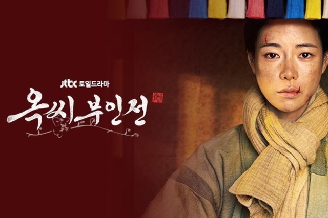 ‘옥씨부인전’ 백상예술대상 방송부문 남자 신인연기상 수상