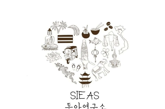 서강대 동아연구소 7월 4일 ‘글로벌 아시아 1960’ 학술대회 열린다