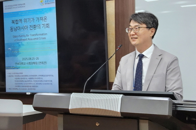 김동엽 회장 “동남아연구기관 총출동, 역량 뽐낸 학술대회 기쁘다”