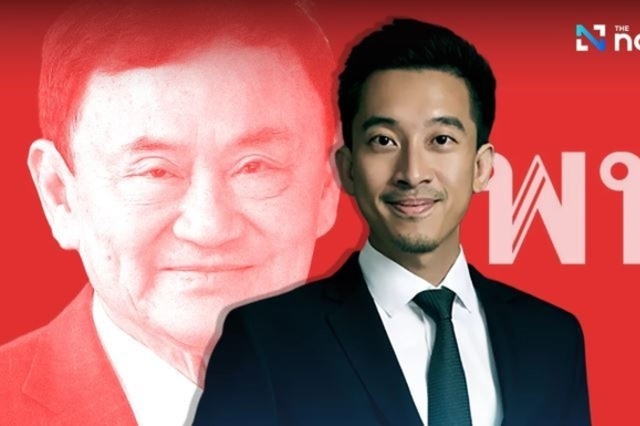 “이번엔 탁신 사위...” 첫딸의 남편 차기총리설 모락모락