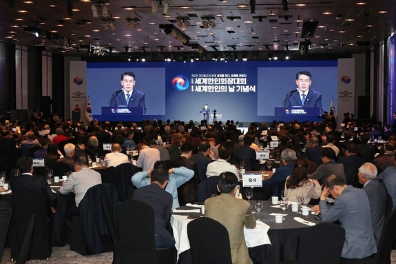 세계한인회장대회, 67개국 370여명 “한국 평화와 번영 힘모으자”
