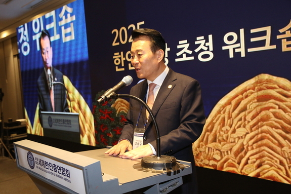 일본 와세다대서 ‘한인커뮤니티 비전포럼 2025’ 팡파르