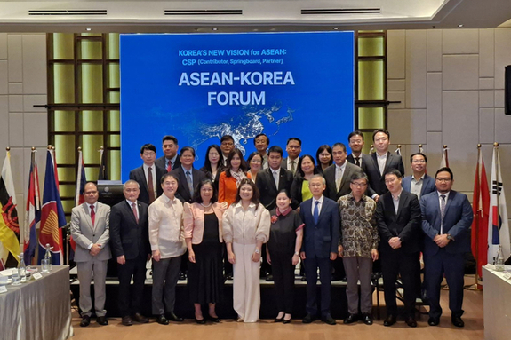 한–아세안포럼, 필리핀 마닐라서 “CSP비전 협력모델 논의 성과”