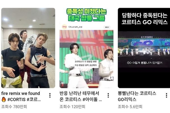 태국 보이그룹 ‘BUS’, K-POP 아이돌 ‘코르티스’의 ‘GO!’ 커버 화제몰이