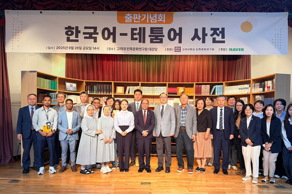 [최창원의 동티모르워치8] 테툼어사전, 말을 모아 나라를 세우다