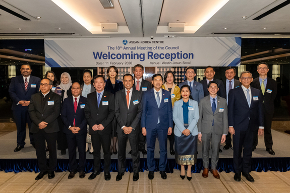 한-아세안센터 이사회, “포괄적 동반자 행동계획 이행” 승인