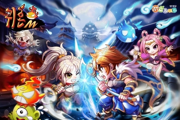 엠게임, 베트남 ‘VTC 모바일’과 ‘귀혼M’ 퍼블리싱 계약