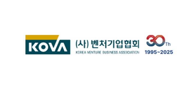 벤기협, 30주년 맞아‘벤처 서포터즈’ 구성